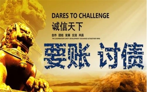 来宾租金催收方案：老司机教你如何高效收回逾期房租