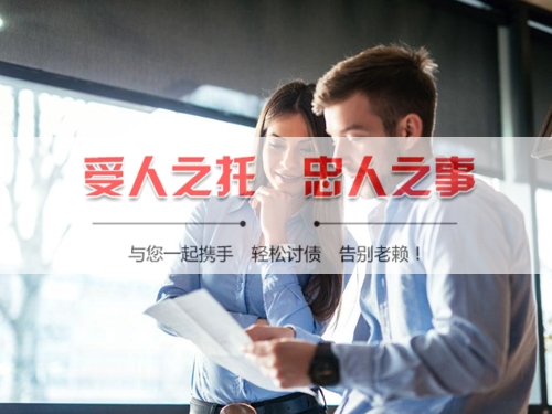 来宾线上债务公证：收债公司如何用科技守护你的每一笔欠款